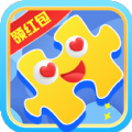 欢乐拼拼图