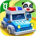 宝宝汽车城市游戏免费版