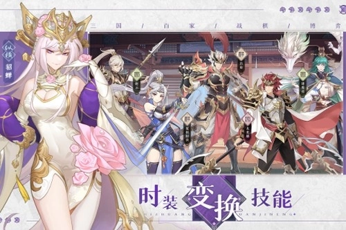 三国志赵云传图5