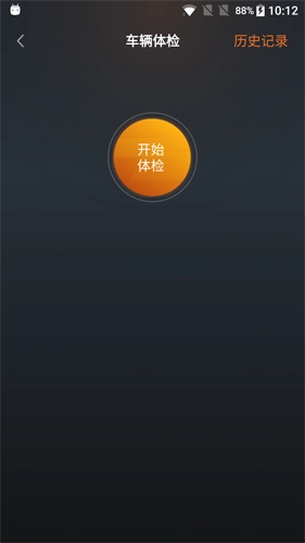 赛力斯汽车(5)