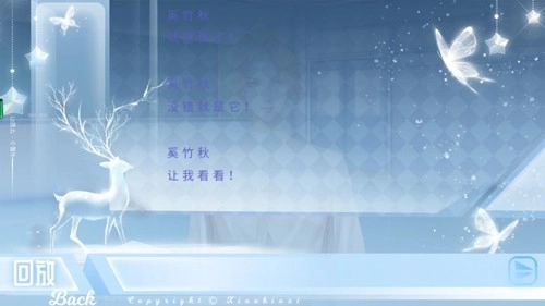 出道只是件小事官方最新版图5