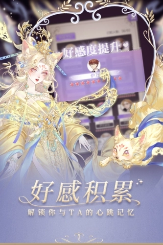 螺旋圆舞曲国际服图2