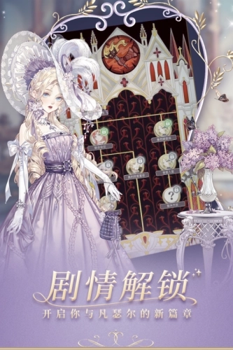 螺旋圆舞曲国际服图4