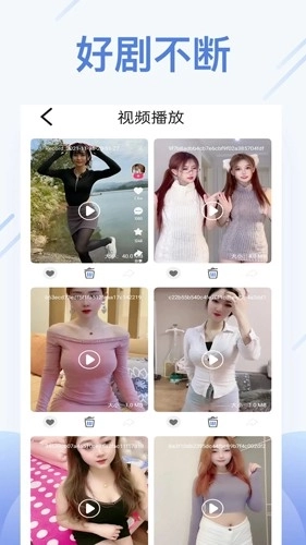 橙色视频播放器图2