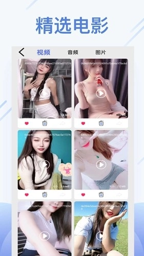 橙色视频播放器图1