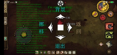 饥荒海滩手机版(3)