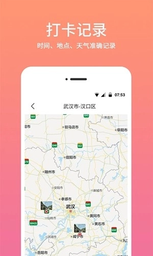 时间相机水印图1