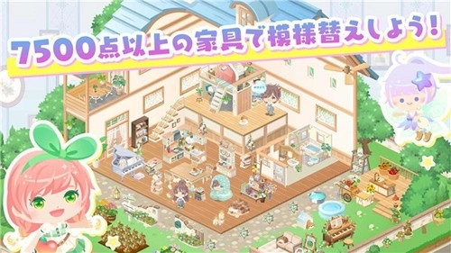 城市中的可爱花园图3