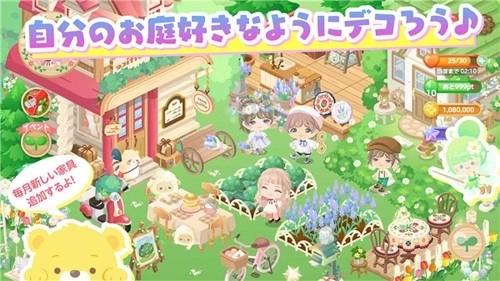 城市中的可爱花园图2