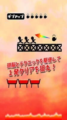 推下热水浴游戏