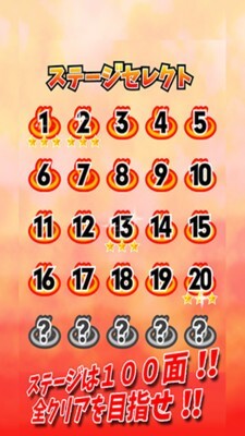 推下热水浴游戏