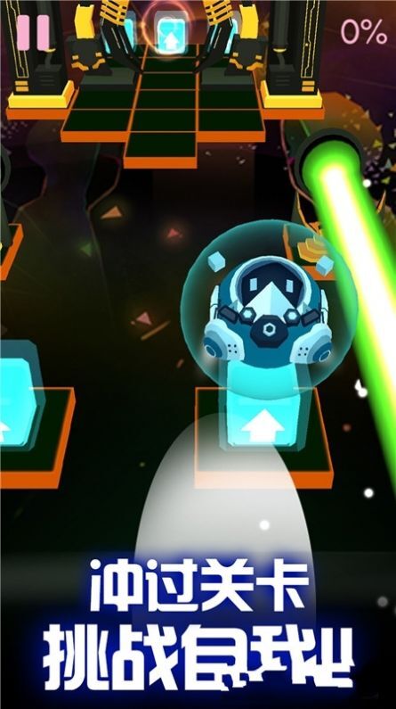 滚球音乐大师安装图2