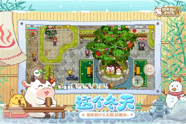 奶牛镇的小时光国际服图3