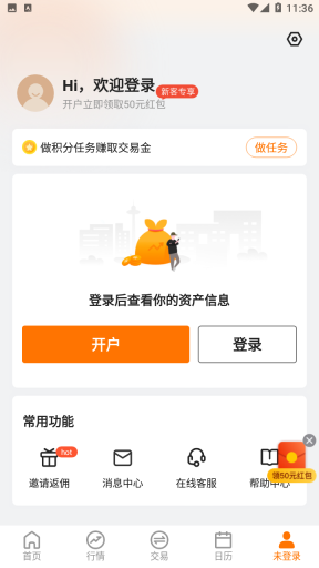 金赢汇智图3