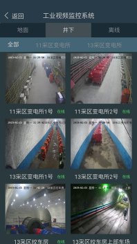 宁煤信息平台图4