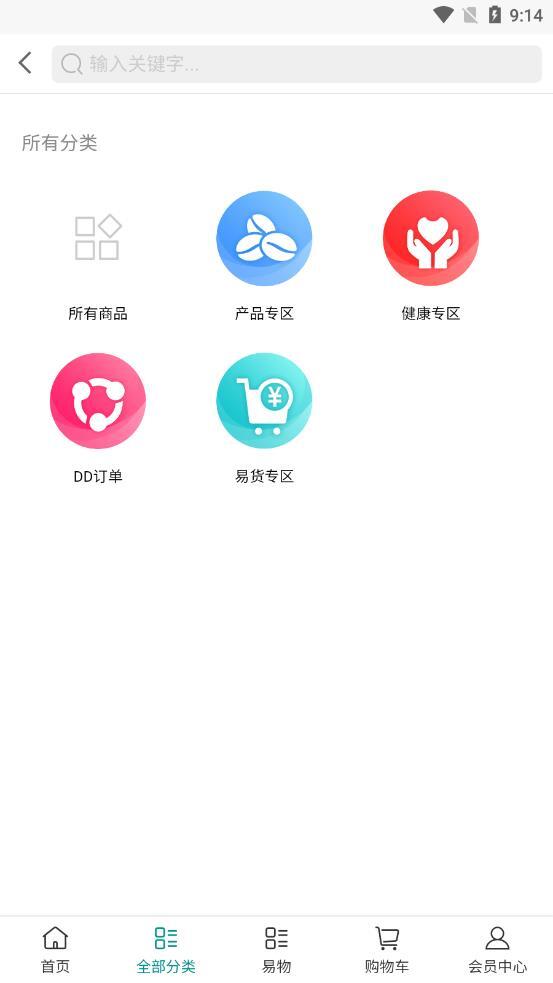 芸众惠图4