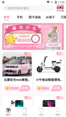 冠莜邦次元番单