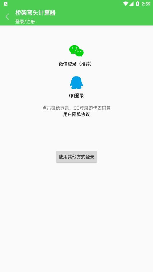 桥架弯头做法图解免费版图2