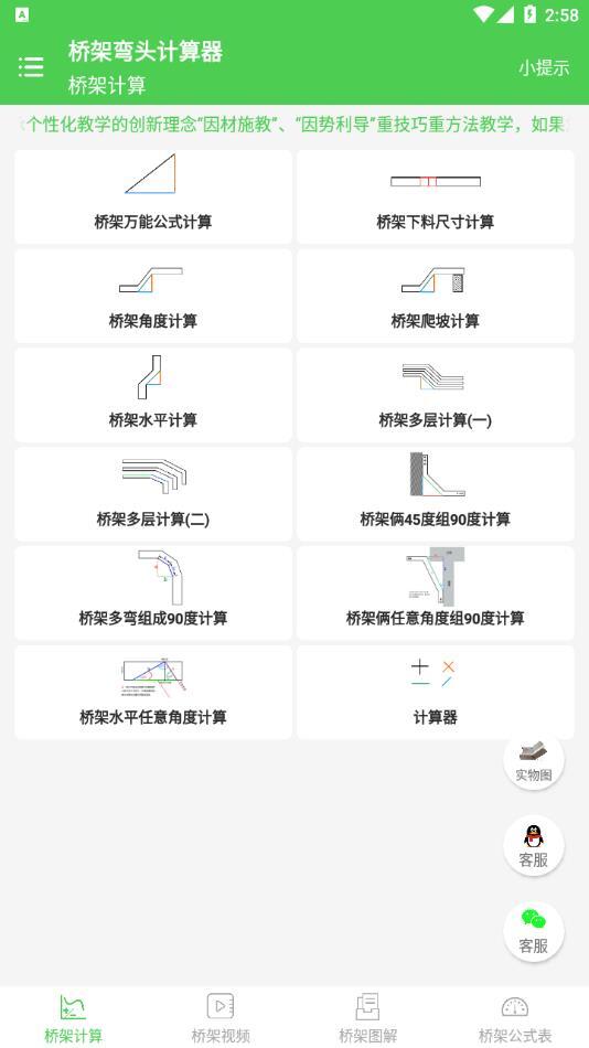 桥架弯头做法图解免费版图1