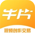 牛片最新免费版