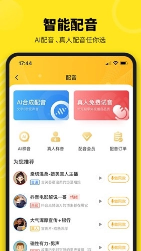 牛片最新免费版图3