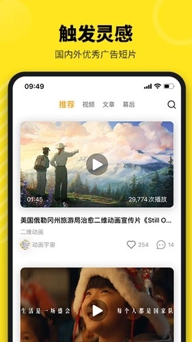 牛片最新免费版图5