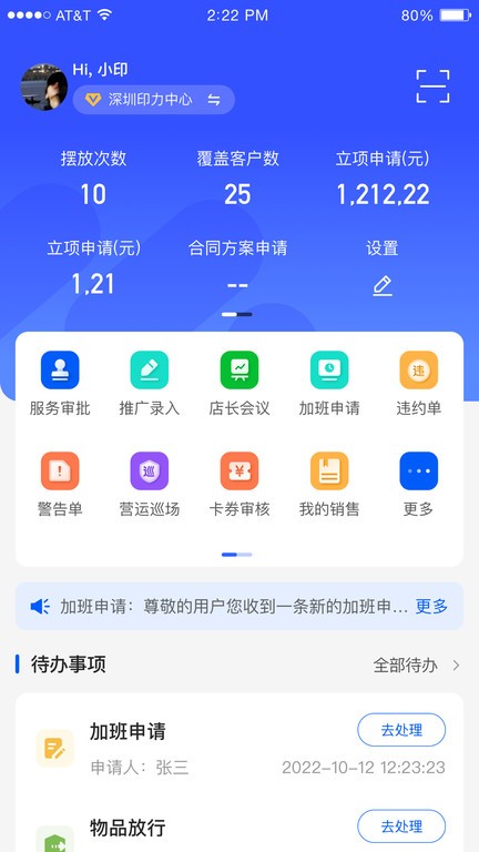 摩商管(1)