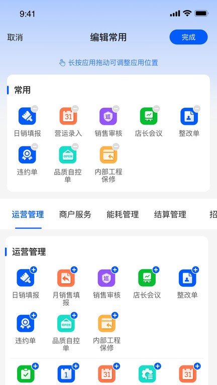 摩商管(3)