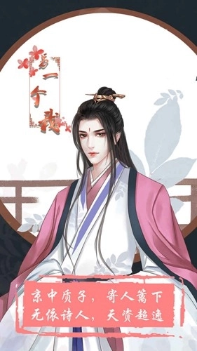 另一个我1大家闺秀正版图3