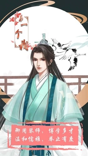 另一个我1大家闺秀正版图4