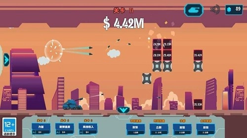 自动坦克最新版图1