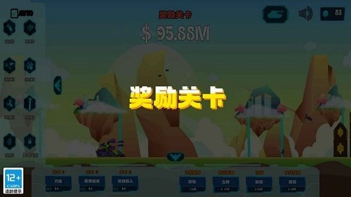 自动坦克最新版图4