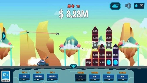 自动坦克最新版图3
