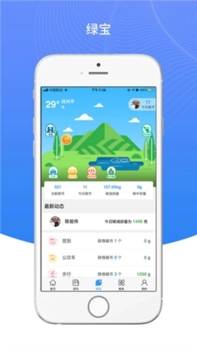 我的抚州图3