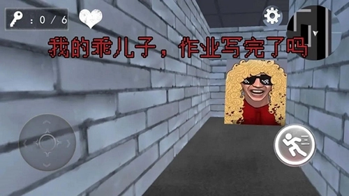 老娘模拟器恶搞手机正版图1