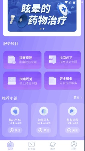 抖小医