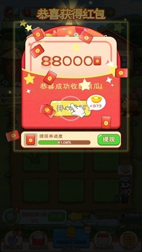 农场大亨赚钱版图4