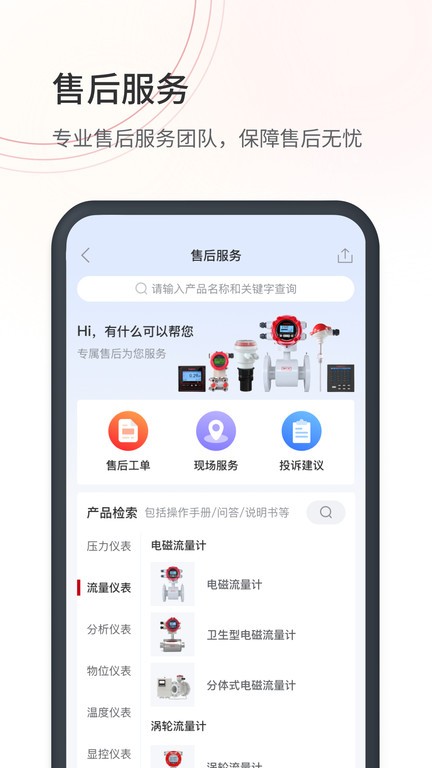 仪表堂堂(4)