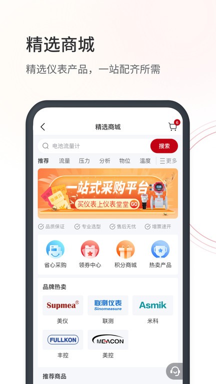 仪表堂堂(2)