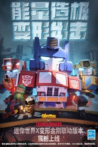 miniworld国际服2026图1