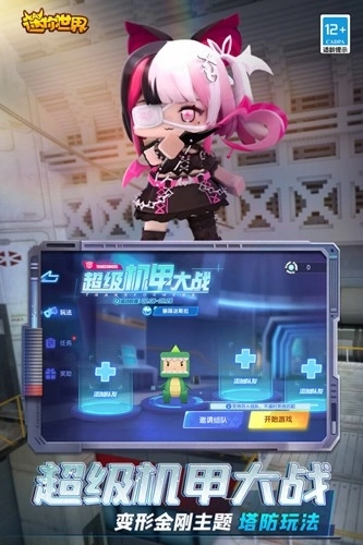 miniworld国际服2026图5