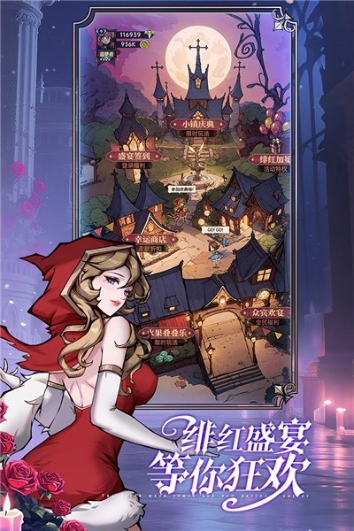 魔镜物语小米渠道服图4