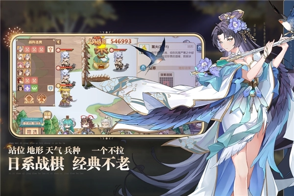 英杰传最新版图3