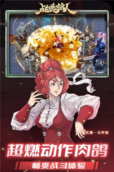 Otherworld Legends国际版图1