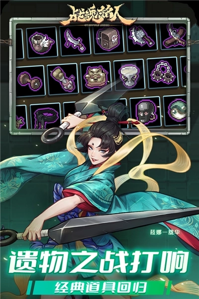 Otherworld Legends国际版图4