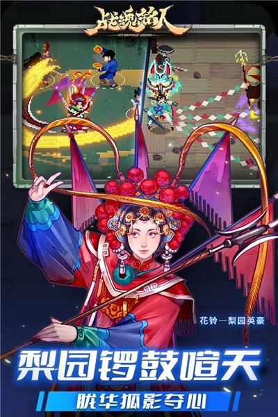 Otherworld Legends国际版图5