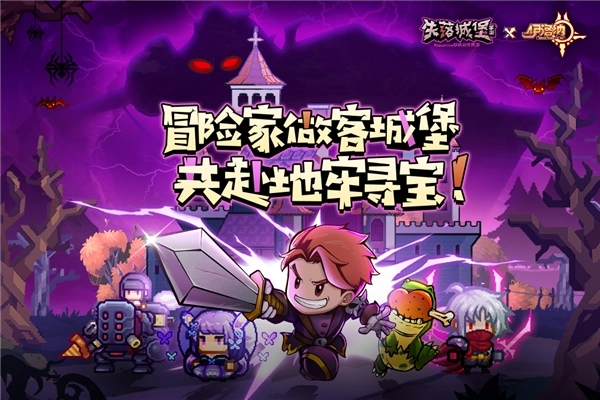 Lost Castle 失落城堡图3