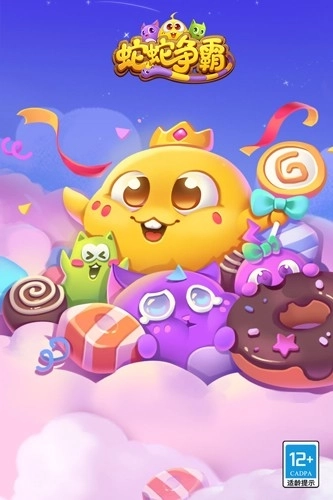 蛇蛇争霸4399版图1