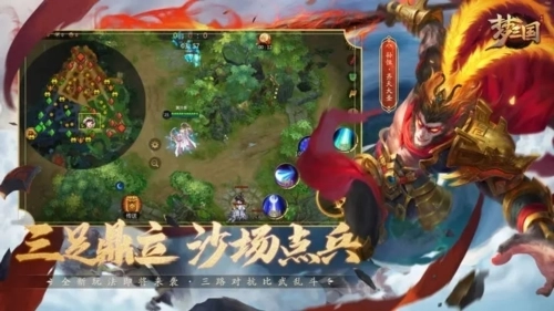 梦三国4399服图6