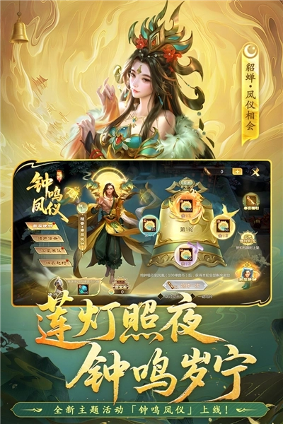 梦三国4399服图3